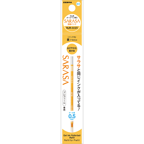 Zebra NJK-0.5 Core Ballpoint Pen Refill Yellow