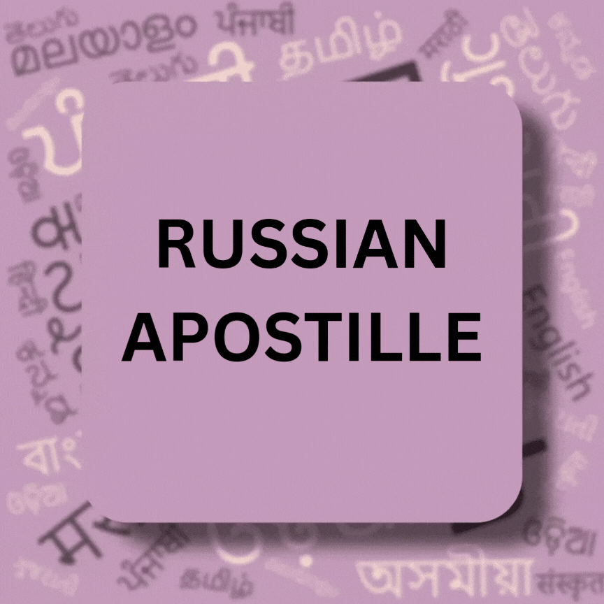 Russian Apostille