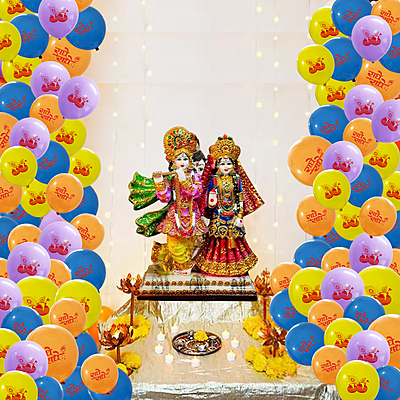 Set of 30 - Radhe Radhe Hindi Print Krishna Janmashtami Birthday Theme Balloons For Decoration