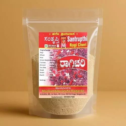Ragi Cheri