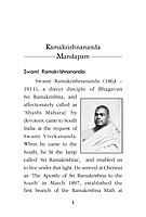 Ramakrishnananda Mandapam