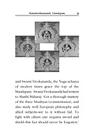 Ramakrishnananda Mandapam