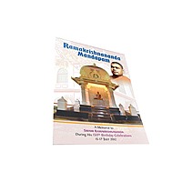 Ramakrishnananda Mandapam