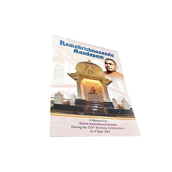 Ramakrishnananda Mandapam