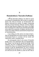 Ramakrishna's Naren And Naren's Ramakrishna