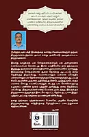 Novel Vadivil Nalvar Sarithiram Thondar Thirunavukkarasarin Saritham | நாவல் வடிவில் நால்வர் சரித்திரம் தொண்டர் திருநாவுக்கரசரின் சரிதம்