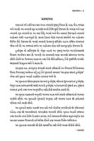 Ramakrishna Sanghama Durgapuja : રામકૃષ્ણ સંઘમાં દુર્ગાપૂજા Ramakrishna Sanghama Durgapuja : રામકૃષ્ણ સંઘમાં દુર્ગાપૂજા