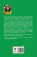 RAW - India Ulavuthurai | ரா - இந்திய உளவுத்துறை
