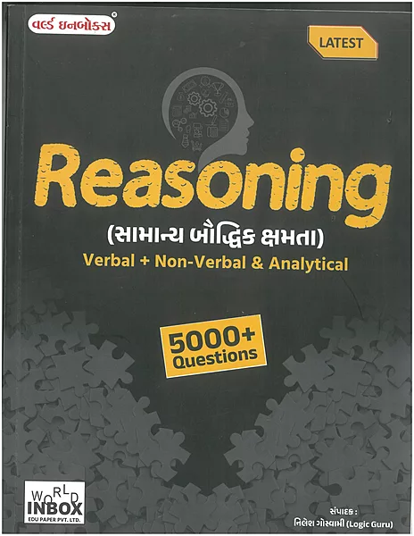Reasoning World In Box