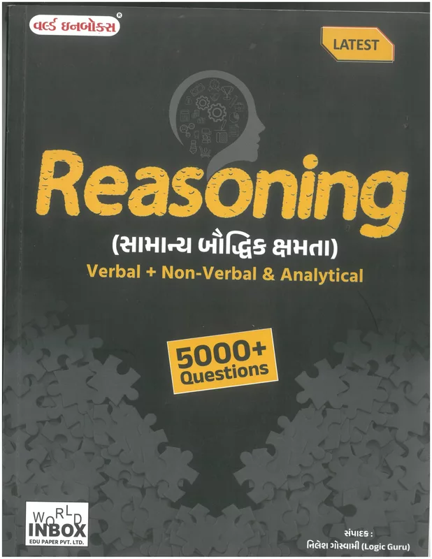Reasoning World In Box