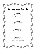 Religious Lessons for Children