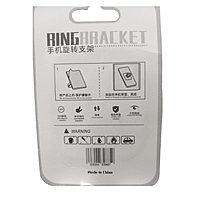 Zigdeal Ring Bracket Phone Holder – 360° Rotation | Secure Grip | Universal Mobile Stand