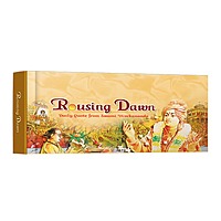 Rousing Dawn - Daily Quote from Swami Vivekananda