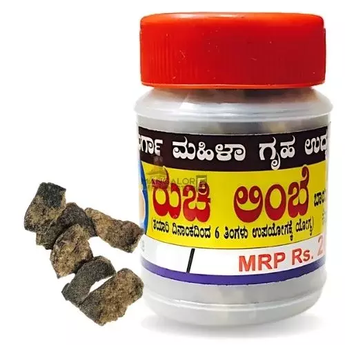 Ruchi Limbe – Traditional Lemon Pieces with Salt & Spices | Digestive & Mouth Freshener