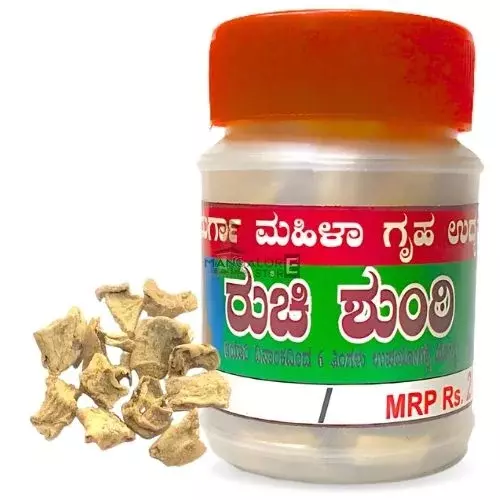 Ruchi Shunti – Salted Ginger Pieces with Masala | Tangy & Healthy Digestive Snack