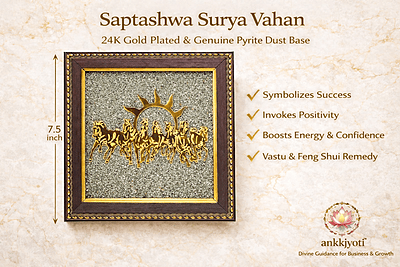 7 Horses with Sun Backdrop — Pyrite Photo Frame