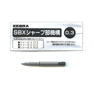 Zebra Sharbo X Refill Mechanical Pencil
