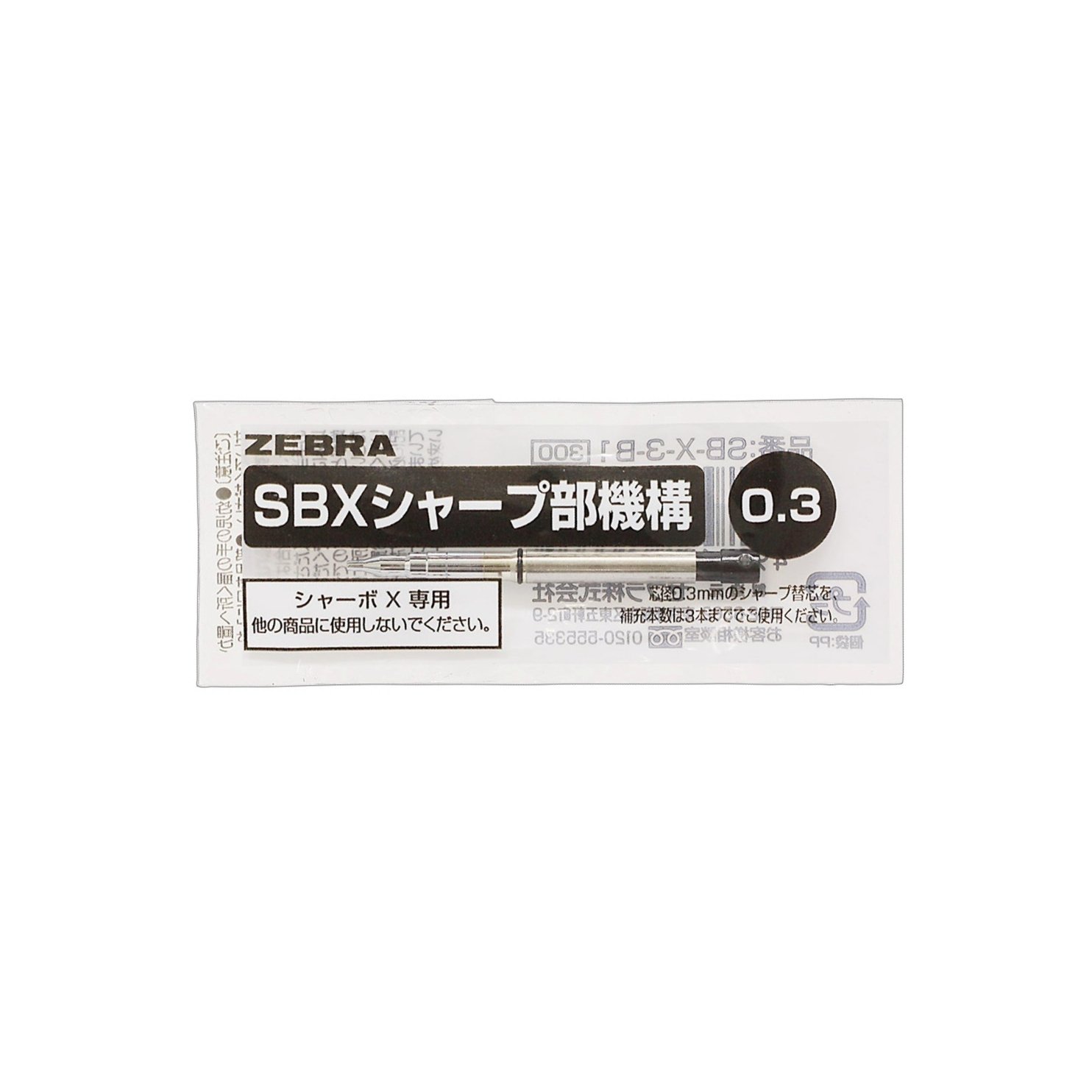 Zebra Sharbo X Refill Mechanical Pencil