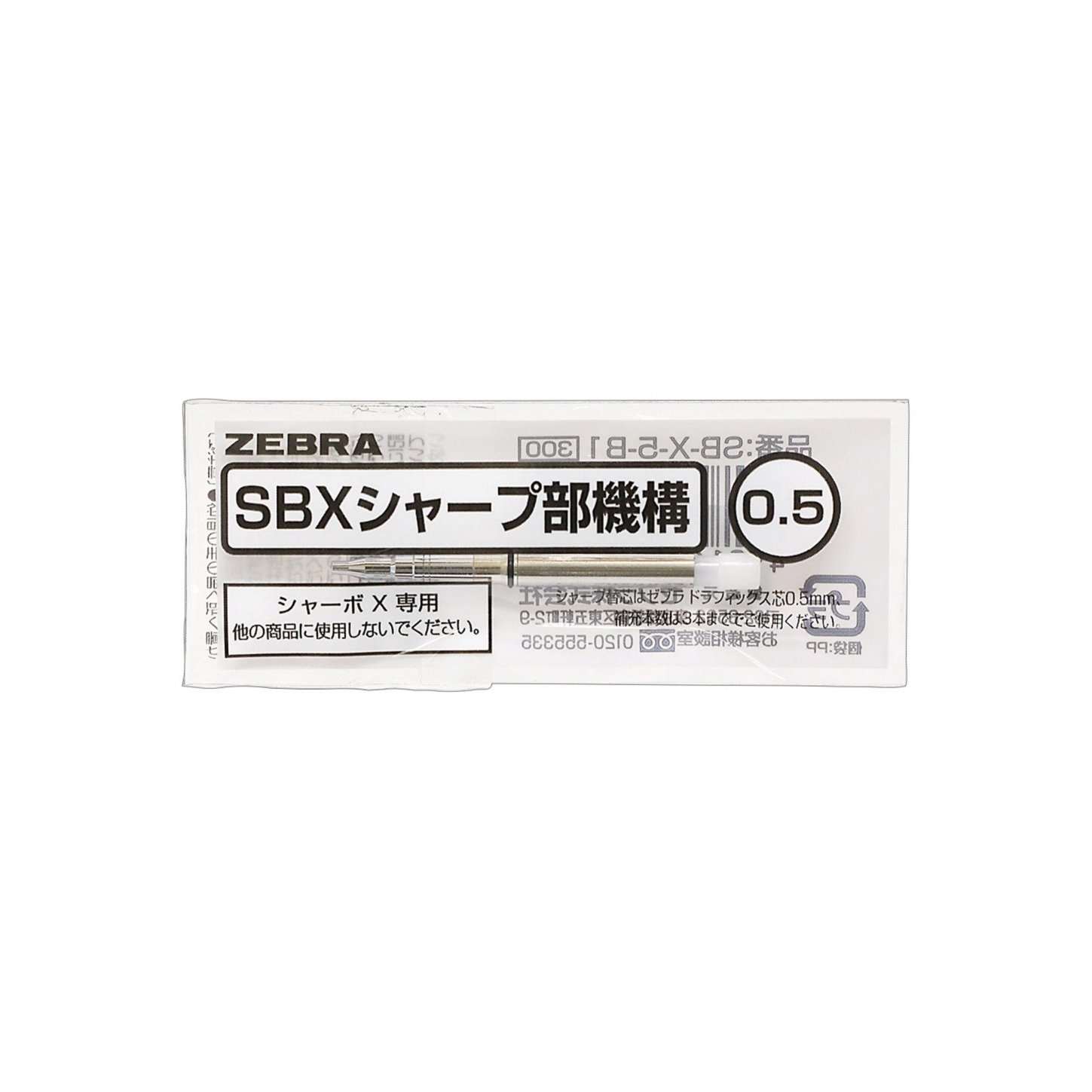 Zebra Sharbo X Refill Mechanical Pencil