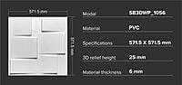 3D Wall Panels Sehrawat Brothers 3DWP1056 3D Wall Panels Sehrawat Brothers 3DWP1056