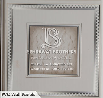 PVC Wall Panels SBPWP1101
