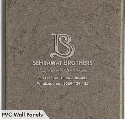 PVC Wall Panels SBPWP1114