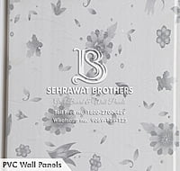 PVC Wall Panels SBPWP1116