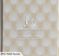 PVC Wall Panels SBPWP1121