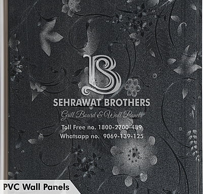 PVC Wall Panels SBPWP1122