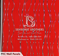 PVC Wall Panels SBPWP1125