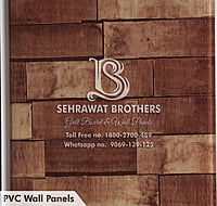 PVC Wall Panels SBPWP1130
