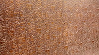 Embossed Wall Panels SBEWP1010 Embossed Wall Panels SBEWP1010