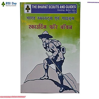 Scouting for Boys(Hindi)