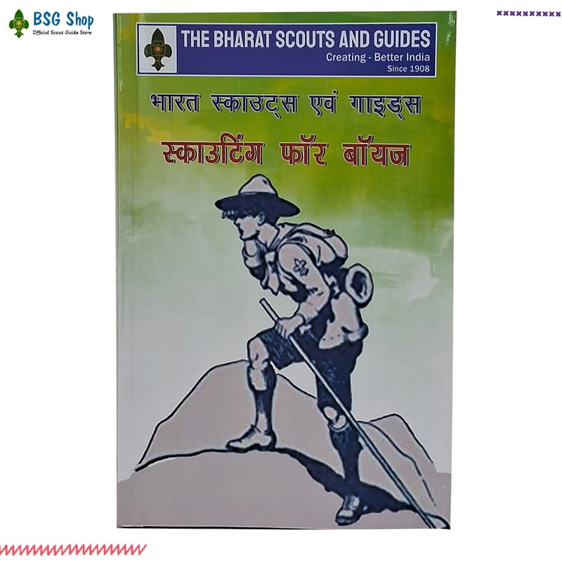 Scouting for Boys(Hindi)