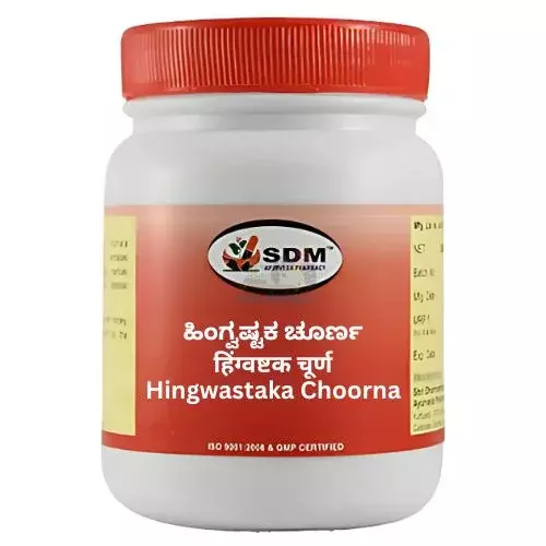 SDM Hingwastaka Choorna- 100g