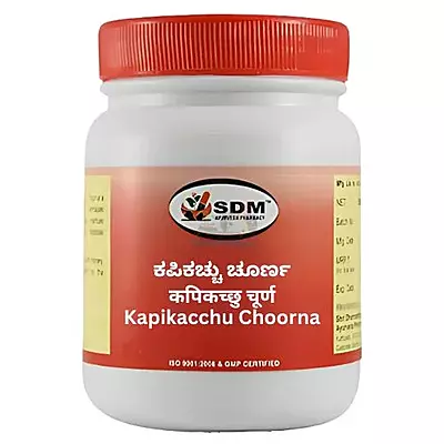SDM Kapikacchu Choorna- 100g