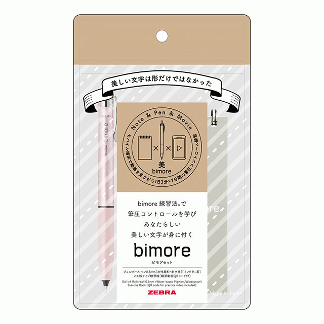 Zebra Bimore Pen With Practice Book