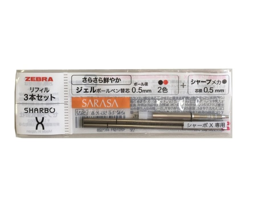 Zebra SE-SB-X-B Refill Set for Sharbo X