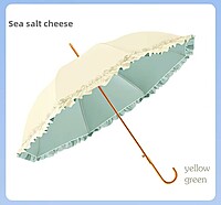 PREMIUM FRILL UMBRELLA