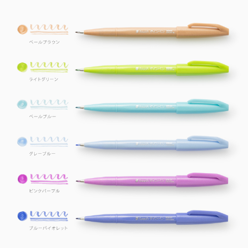 Pentel Brush Sign Pens Set of 6