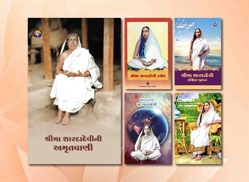 Matrudarshan SET (5 Books) માતૃદર્શન 5 પુસ્તકોનો સેટ Matrudarshan SET (5 Books) માતૃદર્શન 5 પુસ્તકોનો સેટ