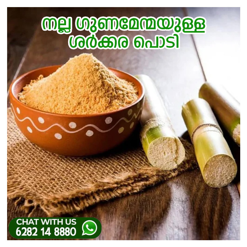 Sharkkara Podi 500 gram ( Marayoor)