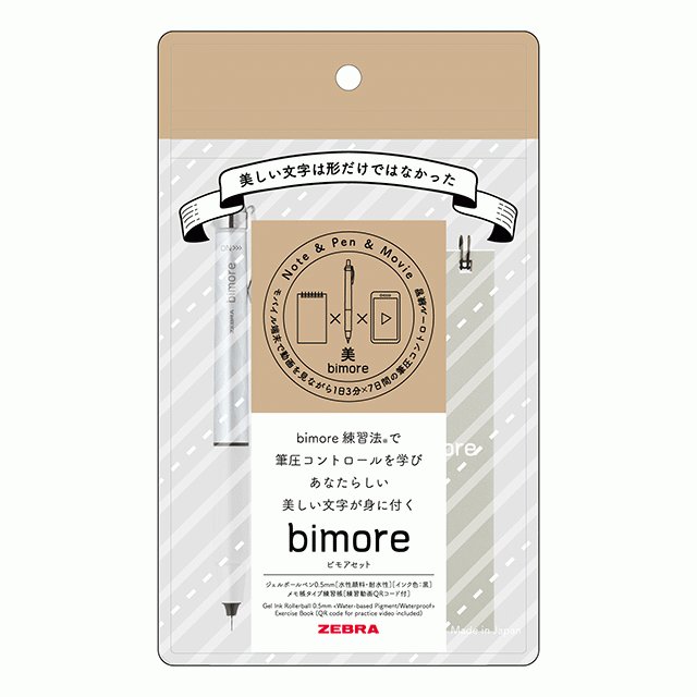 Zebra Bimore Pen With Practice Book
