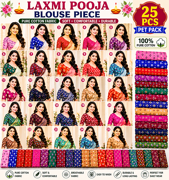 LAXMI POOJA 1 Meter  PRINTED BLOUSE PIECE