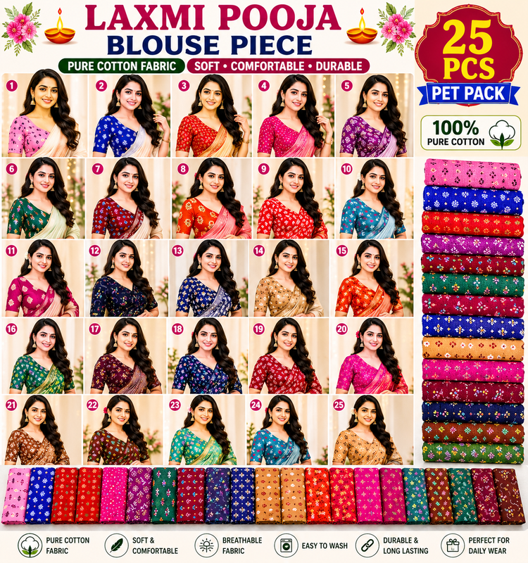 LAXMI POOJA 1 Meter PRINTED BLOUSE PIECE