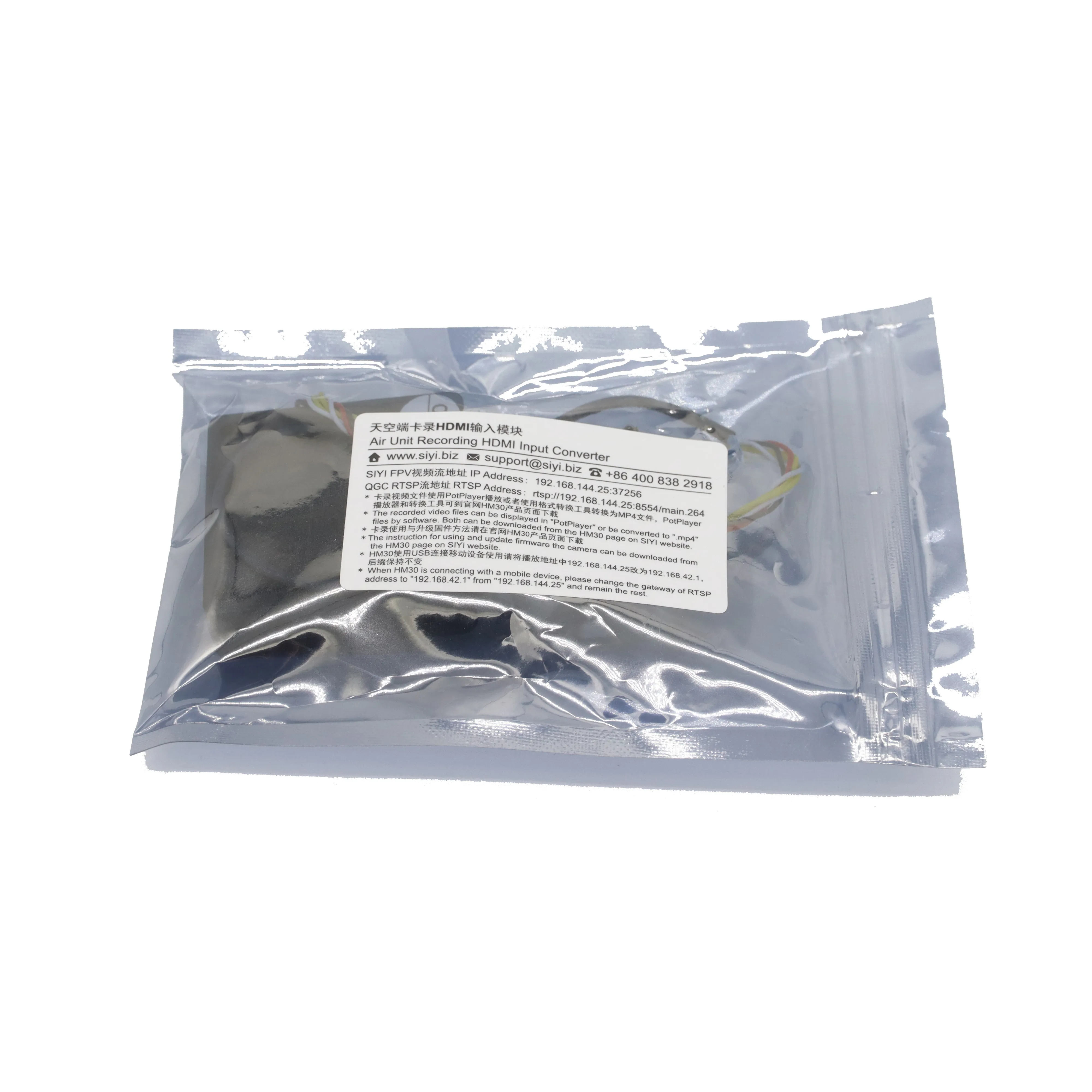 SIYI MK15 HDMI Module