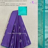 PURE KANCHIVARAM SILK SAREE SJSSKAN21255