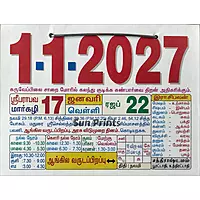 Tamil Daily Calendar 2027, Pillayarpatti Karpaga Vinayagar, Medium (10x15 inch), Design No. 1000