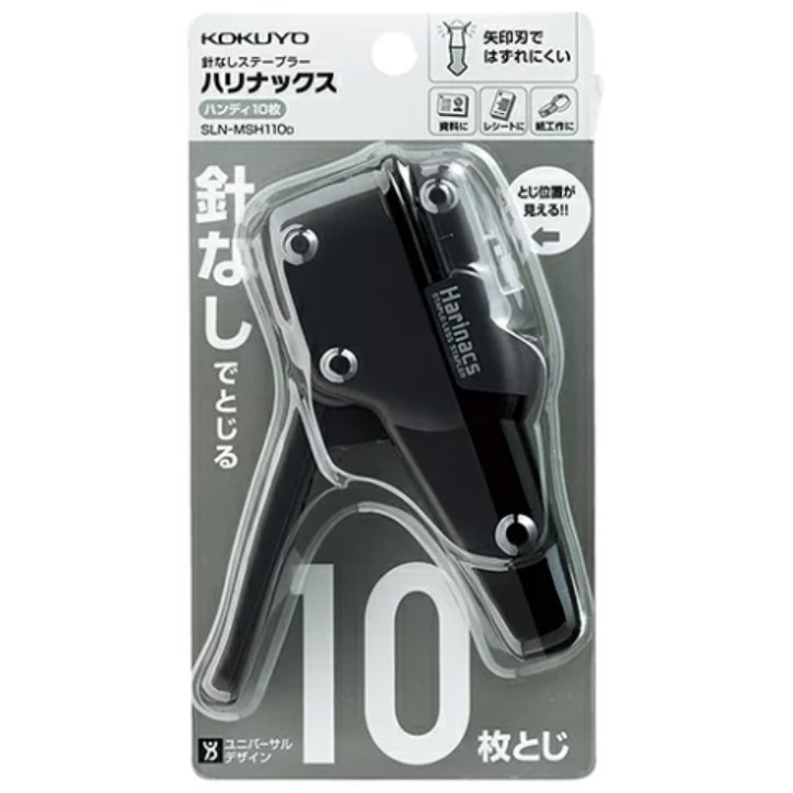 Kokuyo Stapleless Stapler Harinacs 10 Handy Black