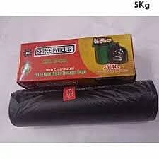 Dustbin cover- Small